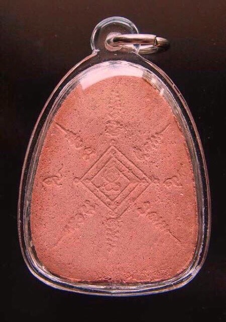 พระผงรูปเหมือนหลวงพ่อกวย นั่งเมฆเนื้อผงชมพูนุช 