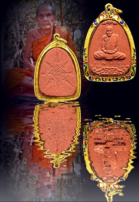 พระผงรูปเหมือนหลวงพ่อกวย นั่งเมฆเนื้อผงชมพูนุช