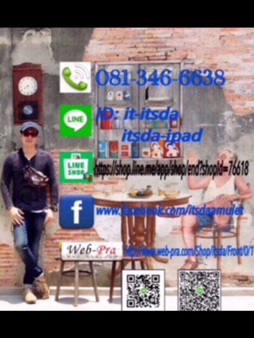 เหรียญพระพุทธชินราช ญสส กระหรั่ยทองหลังอกเลา