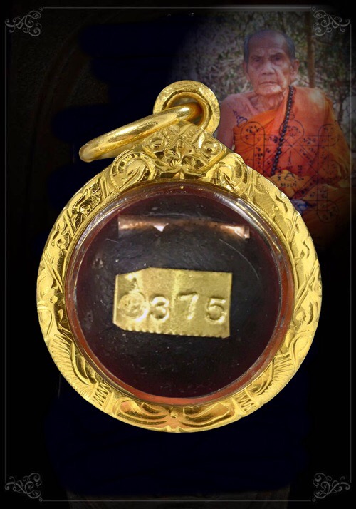 ลูกอมเทียนชัยมวลสาร 9 พิธีหลวงปู่หมุน