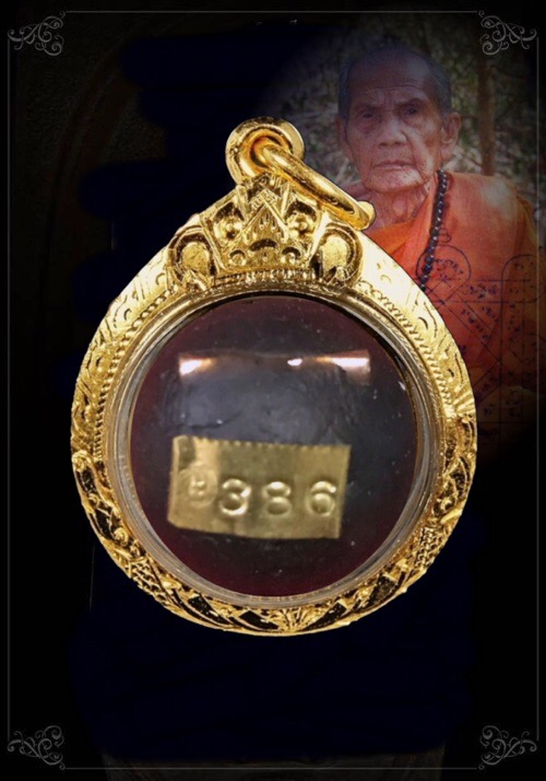 ลูกอมเทียนชัยมวลสาร 9 พิธีหลวงปู่หมุน