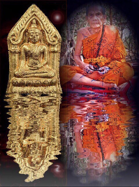 ขุนแผนทรงพลพิมพ์เล็กหลังฝังปรกหนุมาน