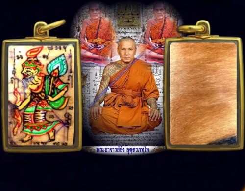 หนังหน้าผากเสือเขียนลายฤาษีและยันต์พระอาจารย์ซ้งหลวงปู่หมุนเสกปี43