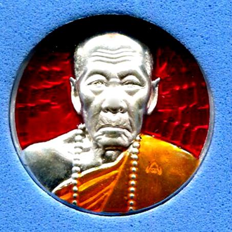 เหรียญเนื้อเงินลงยาสีแดงหลวงปู่คำพุ วัดกุดชมภู อุบลราชธานี