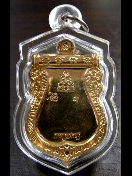 เหรียญเสมาเนื้อเงินชุบทองลงยาสีน้ำเงินหลวงพ่อทวด วัดห้วยมงคล ประจวบคีรีขันธ์