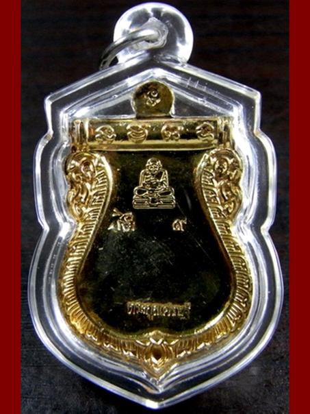 เหรียญเสมาเนื้อเงินชุบทองลงยาสีแดงหลวงพ่อทวด วัดห้วยมงคล ประจวบคีรีขันธ์