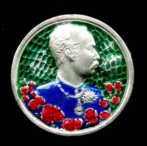 เหรียญเนื้อเงินลงยารัชกาลที่ 5 วัดแหลมแค ชลบุรี