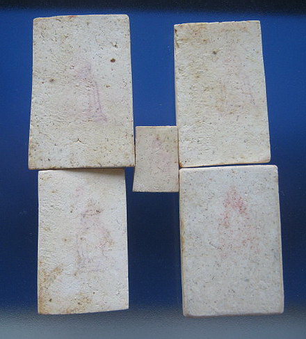 สมเด็จวัดระฆัง 118 ปี ชุดกรรมการ 5 พิมพ์