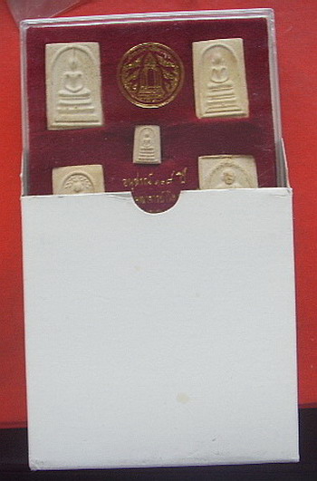 สมเด็จวัดระฆัง 118 ปี ชุดกรรมการ 5 พิมพ์