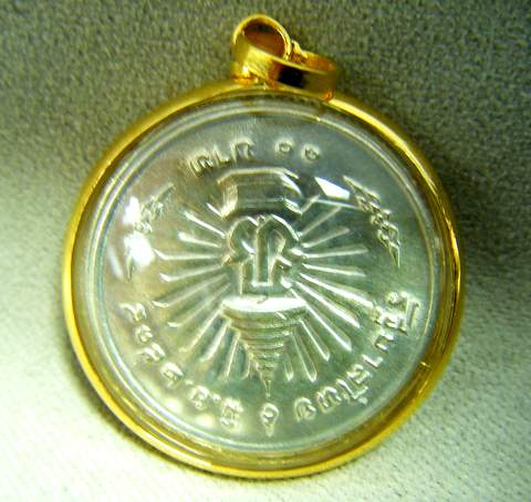 เหรียญในหลวงเนื้อเงินชนิด 10 บาทครองราช ๒๕ ปี ปี2514 เลี่ยมจับขอบทองคำแท้75%กันน้ำสวยๆครับ