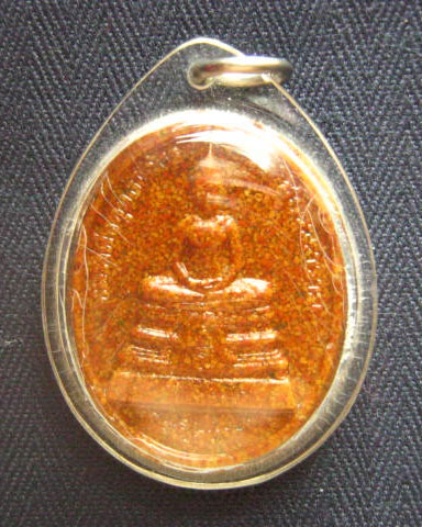 เหรียญไข่หลวงพ่อพุทธโสธร วัดโสธรวราราม ฉะเชิงเทรา เนื้อกระเบื้องหลังคาโบสถ์ ปี 2538