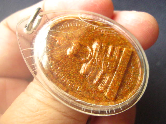 เหรียญไข่หลวงพ่อพุทธโสธร วัดโสธรวราราม ฉะเชิงเทรา เนื้อกระเบื้องหลังคาโบสถ์ ปี 2538