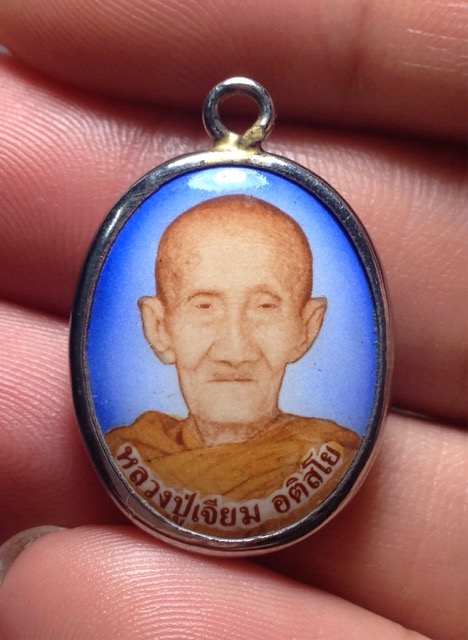 ล็อกเก๊ตหลวงปู่เจียม อติโย. อายุ 89 ปี