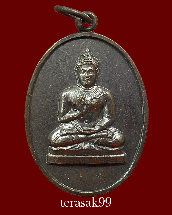 เหรียญพระพุทธทักษิณมิ่งมงคล (วัดเขากง) รุ่นแรก ปี2511 ของดีราคาเบาๆ (8)