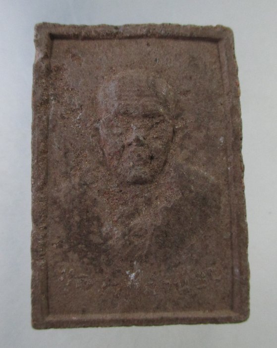 เคาะเดียว  พระผงรูปเหมือนพระพุทธชินราช- หลวงปู่คำน้อย วัดภูกำพร้า จ.มุกดาหาร