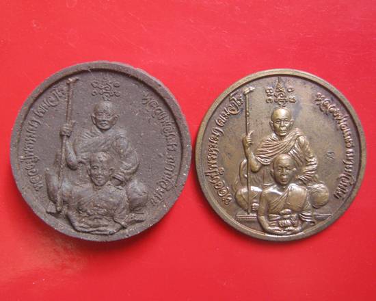 พระเหรียญหลวงพ่อเณร หลวงปู่พรหมา เงินมาห้าพันล้าน” ปี 2543 เกจิดังปลุกเสก 9 วัน 9 คืน หลวงปู่หมุน, ห