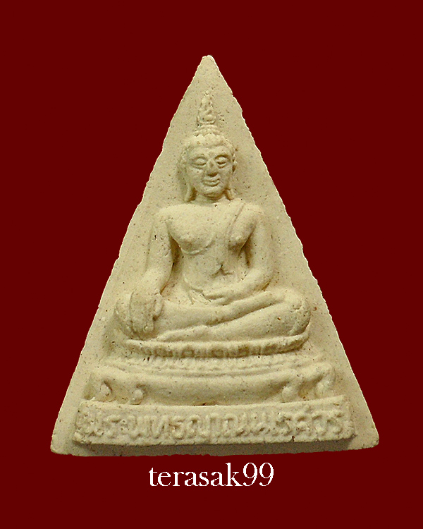 พระพุทธญาณนเรศวร สมเด็จพระญาณสังวร สมเด็จพระสังฆราชฯ ปี2528 วัดญาณสังวราราม ชลบุรี