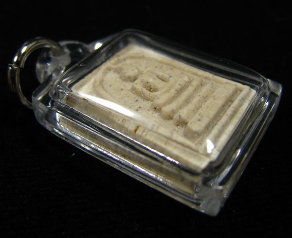 สมเด็จพิมพ์คะแนน หลวงปู่หมุนปลุกเสก รุ่นมหาสมปรารถนา วัดซับลำใย ปี 2543 #7