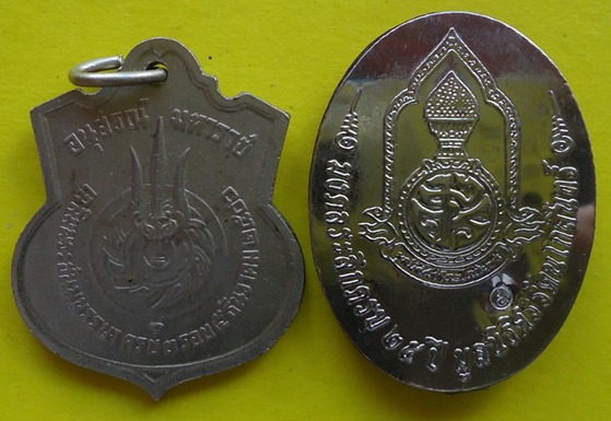 ร.9 เคาะเดียวครับ