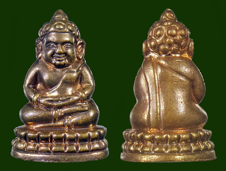 พระชัยอำเภอ เลื่อนตำแหน่ง ปี 2556 