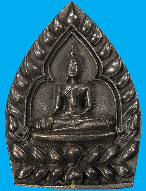 เหรียญเจ้าสัวโต ซำปอกงวัดกัลยาณมิตร เนื้อนวะโลหะเต็มสูตร หลวงปู่บัว ปลุกเสก no.684