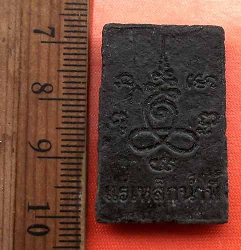 เริ่ม 10 บาท กับ พระผงสมเด็จ แร่เหล็กน้ำพี้    ..DE518