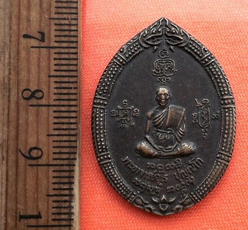 เริ่ม 10 บาท กับ เหรียญรุ่น๑ พระอาจารย์อุไร สำนักวิปัสสนาสุวรรณคูหา(ถ้ำหม้อ) อ.ดอยเต่า จ.เชียงใหม่ ป