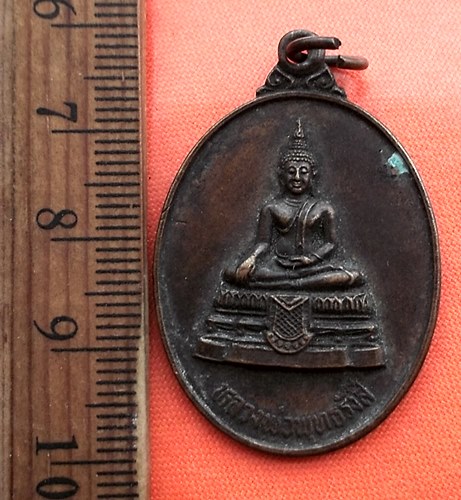 เริ่ม 10 บาท กับ เหรียญพระพุทธรังสี วัดอุดมรังสี กรุงเทพฯ..DE533