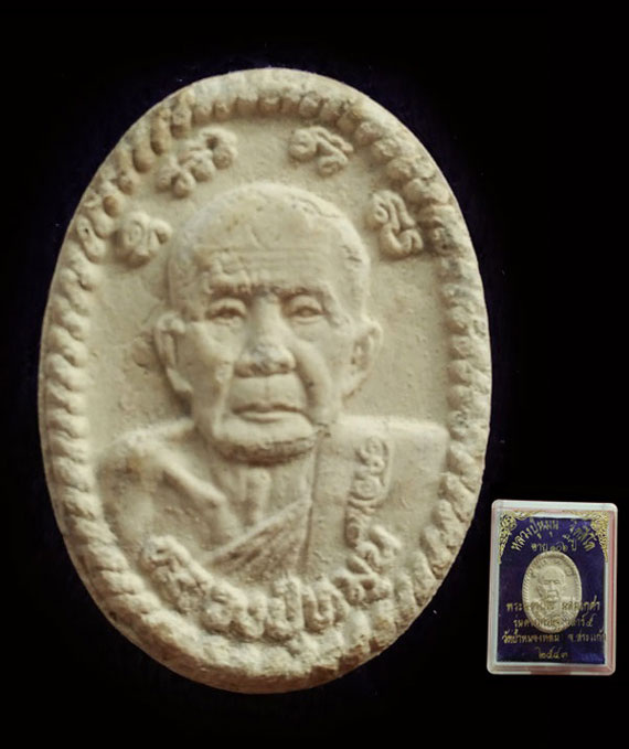 เคาะเดียว พระผงยันต์ดวงเศรษฐี หลวงปู่หมุน ปี43 สภาพสวย หูตา คมชัด  ยันต์เต็มชัด  ในกล่องเดิม 