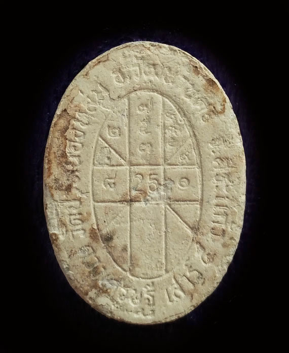 เคาะเดียว พระผงยันต์ดวงเศรษฐี หลวงปู่หมุน ปี43 สภาพสวย หูตา คมชัด  ยันต์เต็มชัด  ในกล่องเดิม 