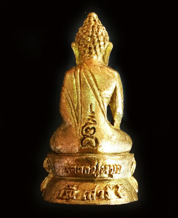 พระกริ่งสัมฤทธิ์ผลหลวงปู่หมุน เนื้อทองทิพย์ รุ่น เสาร์ ๕ มหาเศรษฐี ปี43 ผิวสวยมาก เดิมๆ