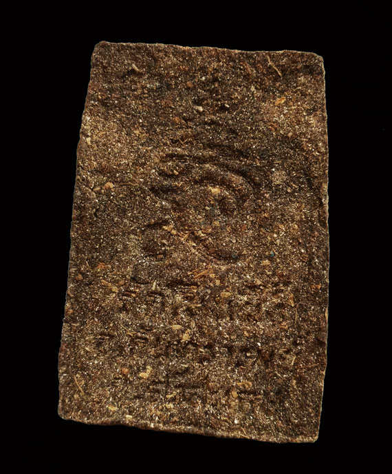 เคาะเดียว พระสมเด็จโนนผึ้งหลวงปู่หมุน (พิมพ์ใหญ่)เนื้อผงพุทธคุณ ว่านไพรดำ ฝั่งเพชรหน้าทั่ง