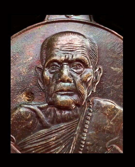 เคาะเดียวแบ่ง เหรียญหมุนเงินหมุนทอง หลวงปู่หมุน  ประคำ18เม็ดบล็อกบาง ผิวรุ้งๆ ปรอทเดิม  