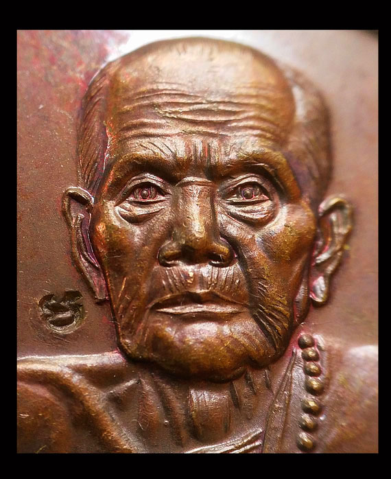 เหรียญหมุนเงินหมุนทอง หลวงปู่หมุน ปี42 บล็อกทองคำ ประคำ19เม็ด สภาพสวย ผิวรุ้งๆ จมูกโด่ง ไม่มีโดน