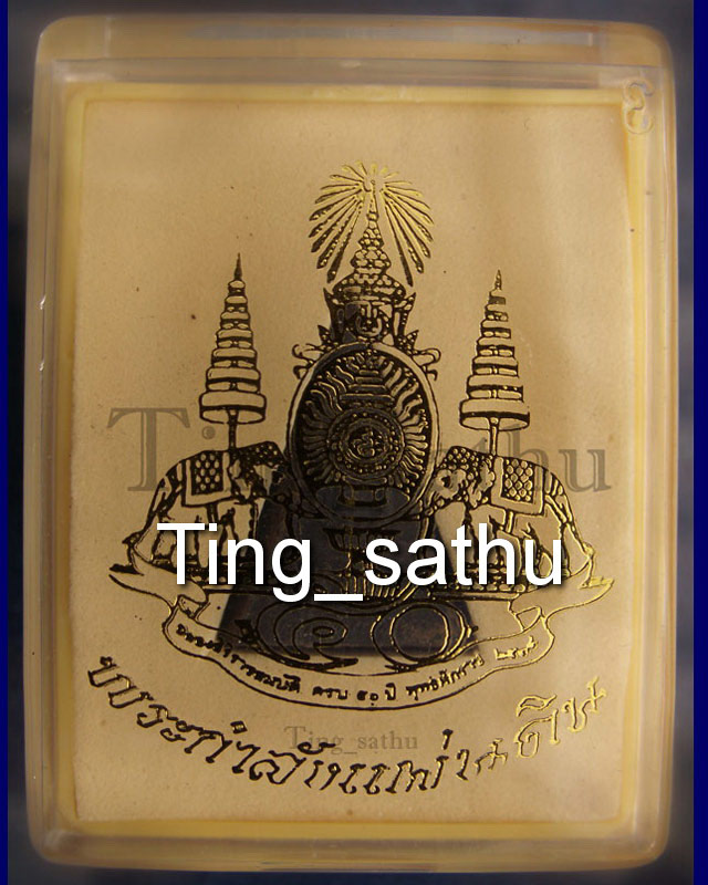 4.พระกำลังแผ่นดิน พิมพ์คะแนน (เล็ก) มวลสารจิตรลดา ในหลวงครองราชครบ 50 พรรษา พ.ศ. 2539 สร้างน้อยหายาก