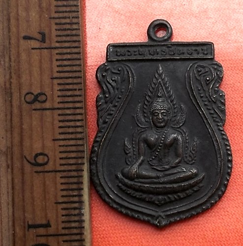 เริ่ม 10 บาท กับ เหรียญพระพุทธชินราช วัดพระศรีรัตนมหาธาตุ จ.พิษณุโลก ..DE559