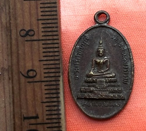 เริ่ม 10 บาท กับ เหรียญพระศรีศากยะมุนี วัดสุทัศเทพวราราม ปี๒๕๒๐..DE561