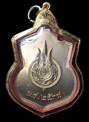 เหรียญทรงนั่งบัลลังค์ทรงครองราชย์ 50 ปี ปี 39 เนื้ออัลปาก้าบล็อกกระบี่ยาวนิยมมีซองพร้อมเลี่ยมทองครับ