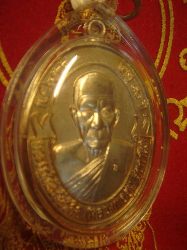 หลวงพ่ออุ้น นวะ เหรียญโบว์๙๐ปี