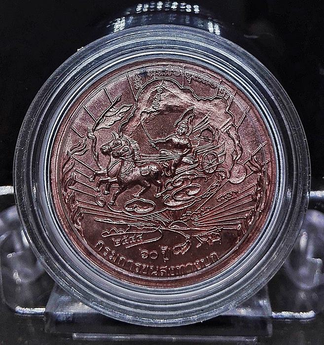 เหรียญพระพุทธชินราช ครบรอบ 60ปี กรมการขนส่งทางบก พิธีมหาพุทธาภิเษกใหญ่ ณ.วัดพระศรีรัตนมหาธาตุ ปี2544