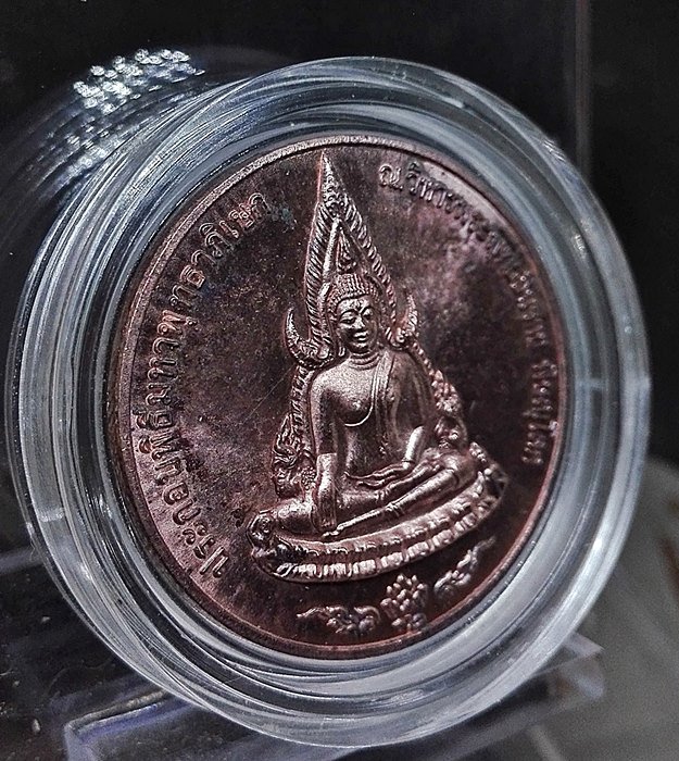 เหรียญพระพุทธชินราช ครบรอบ 60ปี กรมการขนส่งทางบก พิธีมหาพุทธาภิเษกใหญ่ ณ.วัดพระศรีรัตนมหาธาตุ ปี2544