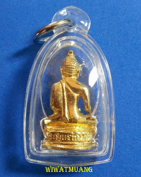 กริ่งพระพุทธสิหิงค์ พ่อท่านคล้าย วาจาสิทธิ์ วัดพระธาตุน้อย จ.นครศรีธรรมราช ปี2511 เนื้อกะไหล่ทอง