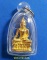 กริ่งพระพุทธสิหิงค์ พ่อท่านคล้าย วาจาสิทธิ์ วัดพระธาตุน้อย จ.นครศรีธรรมราช ปี2511 เนื้อกะไหล่ทอง