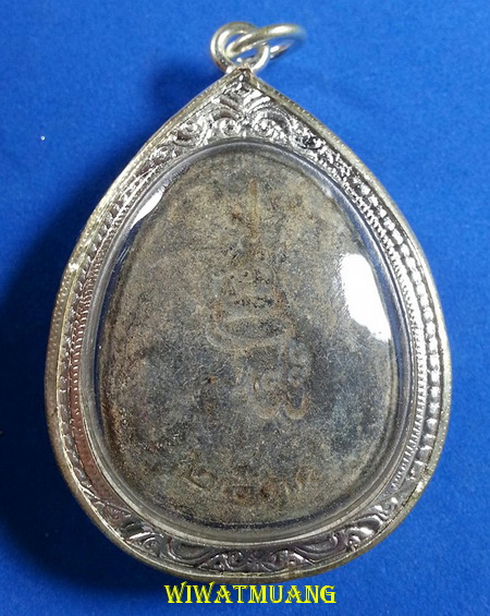 พระผงปิดตา มหาลาภ ญสส สมเด็จพระญาณสังวร สมเด็จพระสังฆราช วัดบวรนิเวศวิหาร พ.ศ.2535 เนื้อผงใบลาน