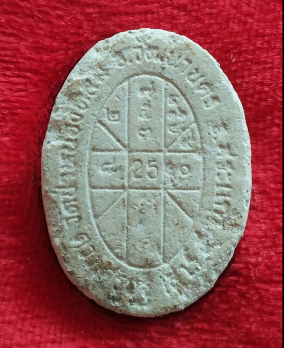 เคาะเดียว พระผงยันต์ดวงเศรษฐี หลวงปู่หมุน ปี43 เนื้อโทนขาว หู ตา ชัด สมบูรณ์ไม่มีแตก ราน