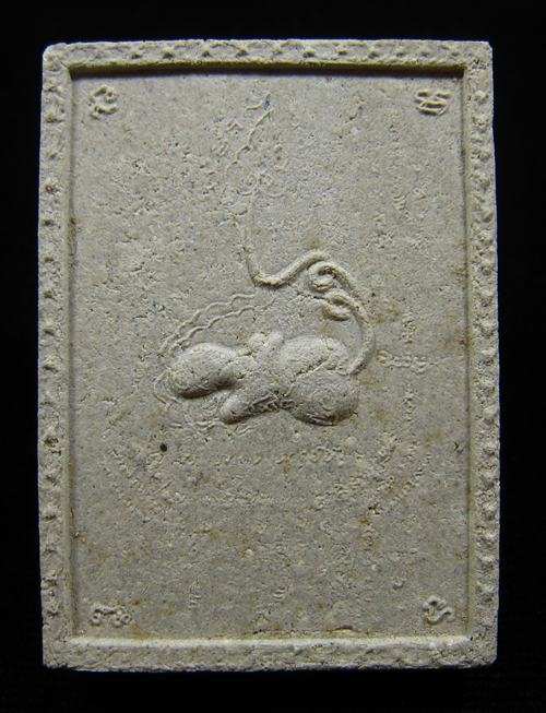 พระเนื้อผงหลวงปู่หมุน ฐิตสีโล รุ่น เพชรพญาธร พิมพ์ใหญ่ สร้างปี ๒๕๔๓ ออกที่วัดซับลำใย (7)