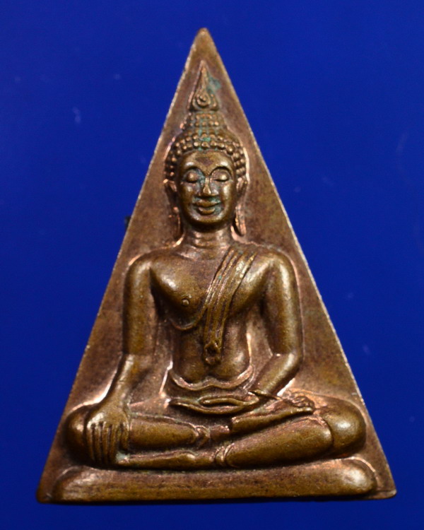 พระนางพญาสุโข วัดศรีบุญเรือง กทม. ปี2535
