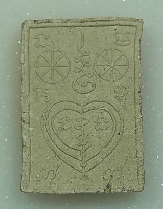 เพชรพญาธรหลวงปู่หมุน