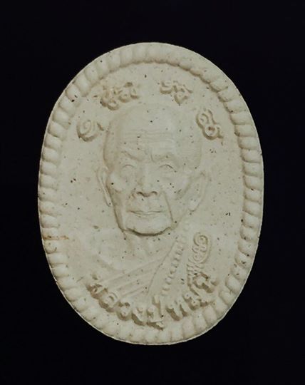 ผงดวงเศรษฐี รุ่น 2  หลวงปู่หมุน ฐิตสิโล รุ่นหมุนเงินทองดีเฮง วัดป่าหนองหล่ม สระแก้ว  ปี 25