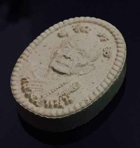 ผงดวงเศรษฐี รุ่น 2  หลวงปู่หมุน ฐิตสิโล รุ่นหมุนเงินทองดีเฮง วัดป่าหนองหล่ม สระแก้ว  ปี 25